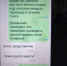 JPG Файл - УМВД Омской области