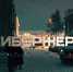 Фильм 12 канала «Кибержертвы: карты, деньги, два звонка» (12+) высоко оценили на федеральном уровне - 12 канал