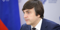 Поздравление министра просвещения РФ с Днем российского студенчества - ОмГПУ