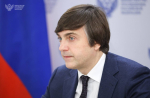 Поздравление министра просвещения РФ с Днем российского студенчества