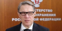 Министр здравоохранения РФ Михаил Мурашко поздравляет с Днем студента - ОмГМУ