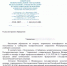 «Пеплом посыпало». Омскую ТЭЦ-5 проверит Росприроднадзор из-за сильных выбросов - Gorod55.Ru
