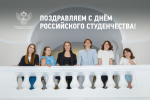 Поздравление Министра просвещения РФ с Днем российского студенчества