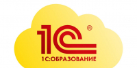 Апробации цифровых курсов в системе «1С:Образование» - ОмАЭиП