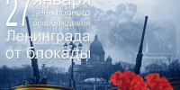 Страницы истории. - ТОС Омска