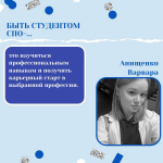 Продолжаем праздновать День Студента