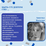 Продолжаем праздновать День Студента