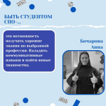 Продолжаем праздновать День Студента