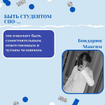 Продолжаем праздновать День Студента
