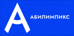 "Абилимпикс -2025"