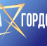 В преддверии нового сезона шоу «Наша Гордость» (0+) 12 канал покажет специальный выпуск программы «Технологично» (0+) об интеллектуальных играх - 12 канал