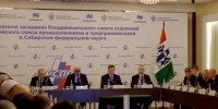 Полномочный представитель: «Опережающее развитие промышленности Сибири – это условие для повышения качества жизни в регионах округа» - Газета Омский пригород