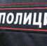 В Омской области десять дней разыскивают пропавшего мужчину - ИА Омскрегион
