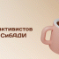 Встреча студентов-активистов с ректором СибАДИ - СибАДИ