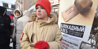 Во имя жизни, во имя Победы - ИА Омскрегион