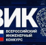 Омские студенты-аграрии прорвались в полуфинал Всероссийского инженерного конкурса - ИА Омскрегион
