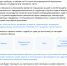 6-ой сезон акселерационной программы Сеченского Университета «Sechenov Tech» - ОмГМУ