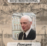 5247203683903598951.jpg - Омский портал Культура