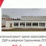 o_novyh_vektorah_razvitiya_kultury_page-0008.jpg - Омский портал Культура