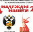 Всех любителей конькобежного спорта приглашают на «Лед надежды нашей» - Минспорт Омской области