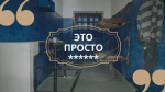 Тест: гостиница, колония или вытрезвитель? Попробуй угадать учреждение по отзыву
