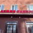 В Омске построили академию панкратиона - СуперОмск