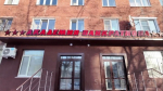 В Омске построили академию панкратиона