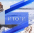 Исторический купол на Любинском, Северный обход, бизнес на картинках. Омск сегодня - Gorod55.Ru
