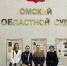 Профессиональное становление юриста через экскурсионные занятия: студенты академии посетили Омский областной суд - ОмАЭиП