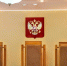 Житель Исилькуля осуждён за демонстрацию нацистской символики - Om1.Ru