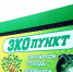 Омичи заработали 5 миллионов на мусоре - Om1.Ru