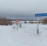 В Омской области увеличили грузоподъемность на четырех ледовых переправах - ИА Омскрегион