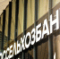 Россия вступила в 2025 год с новыми рекордами в сфере агро-продовольствия - РИА Омск-информ