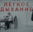 1719826067_538224_11_0.png - Омский портал Культура