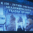 Фильм «12 канала» об Омской драме завоевал Национальную премию «СТРАНА» - ИА Омскрегион