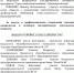 Указ Президента Российской Федерации от 01.02.2025 № 51 «О награждении государственными наградами Российской Федерации» - Gorod55.Ru