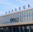 В Омске в прошлом году было обслужено более 1,7 миллиона пассажиров и более 8,5 тысяч воздушных судов. Таких показателей аэропорт достиг впервые за последние 30 лет. - ИА Омскрегион