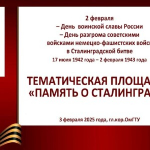 площадка_3