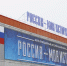 xxl_height_1.jpg - Омский портал Культура