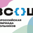 В региональном этапе Всероссийской олимпиады школьников приняли участие шесть юных астрономов из Богословской школы - Газета Омский пригород