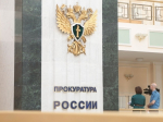 Зампрокурора Омской области Дмитрий Егоров переехал в Крым