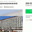В Омске продают недостроенную больницу почти за 300 миллионов рублей - Om1.Ru
