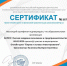 Онлайн-урок Банка России по биржам и инвестированию - ОмАЭиП