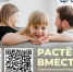 Приглашаем омичей пройти бесплатный видеокурс для приемных родителей - Министерство труда и социального развития