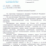Андрей Харчук, заведующий отделом агитации и пропаганды Омского обкома КПРФ: Колчак - военный преступник! - КПРФ