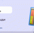 Мастер-класс по робототехнике - СибАДИ