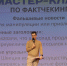 Как распознать ложь? - ОмГПУ