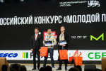 Молодые предприниматели Омска могут заявлять о себе на всероссийских конкурсах