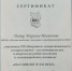 Нас оценят в XXI веке - ОмАЭиП