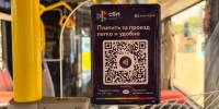 Большая часть омичей предпочитает безналичную оплату проезда - ИА Омскрегион